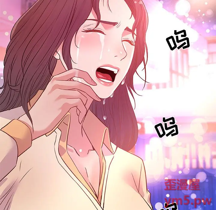 朋友以上,恋人未满[顶通]韩漫全集-第 38 话无删减无遮挡章节图片 