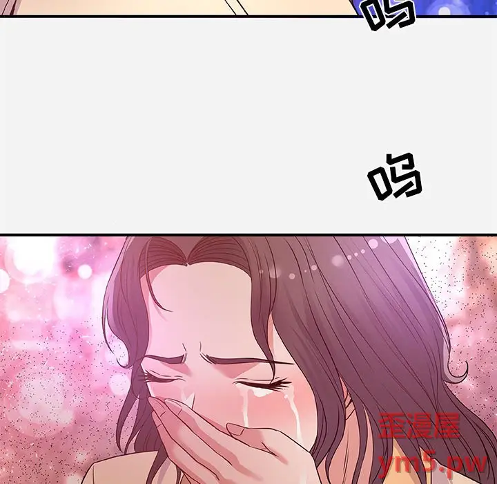 朋友以上,恋人未满[顶通]韩漫全集-第 38 话无删减无遮挡章节图片 