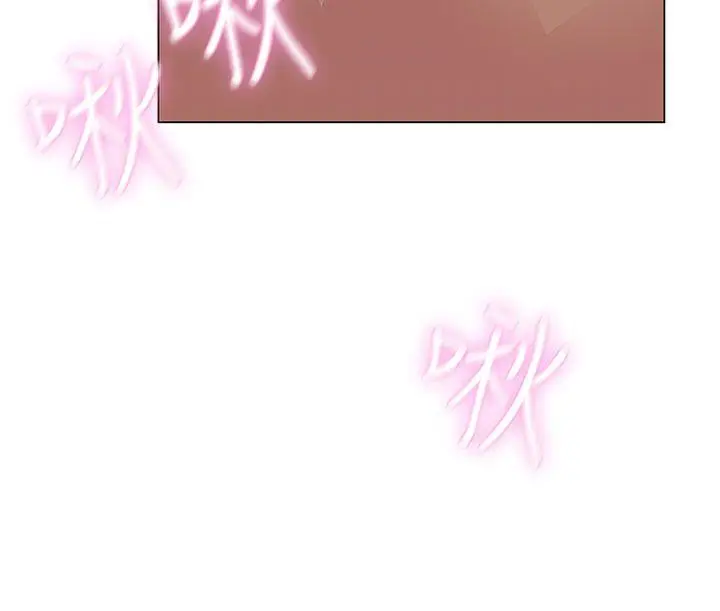 LOVE 爱的导航G[顶通]韩漫全集-第2話无删减无遮挡章节图片 