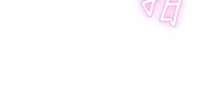 LOVE 爱的导航G[顶通]韩漫全集-第2話无删减无遮挡章节图片 