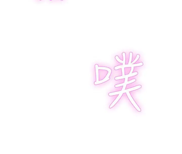 LOVE 爱的导航G[顶通]韩漫全集-第2話无删减无遮挡章节图片 