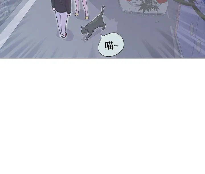 LOVE 爱的导航G[顶通]韩漫全集-第3話无删减无遮挡章节图片 