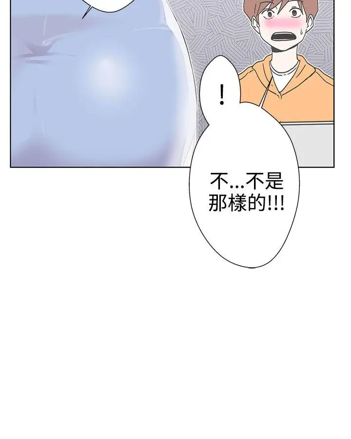 LOVE 爱的导航G[顶通]韩漫全集-第3話无删减无遮挡章节图片 