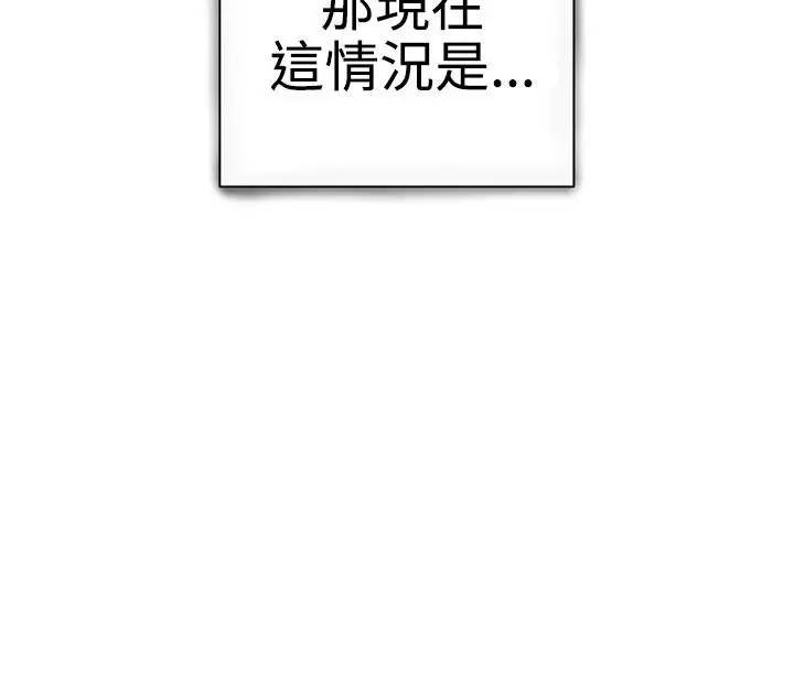 LOVE 爱的导航G[顶通]韩漫全集-第4話无删减无遮挡章节图片 