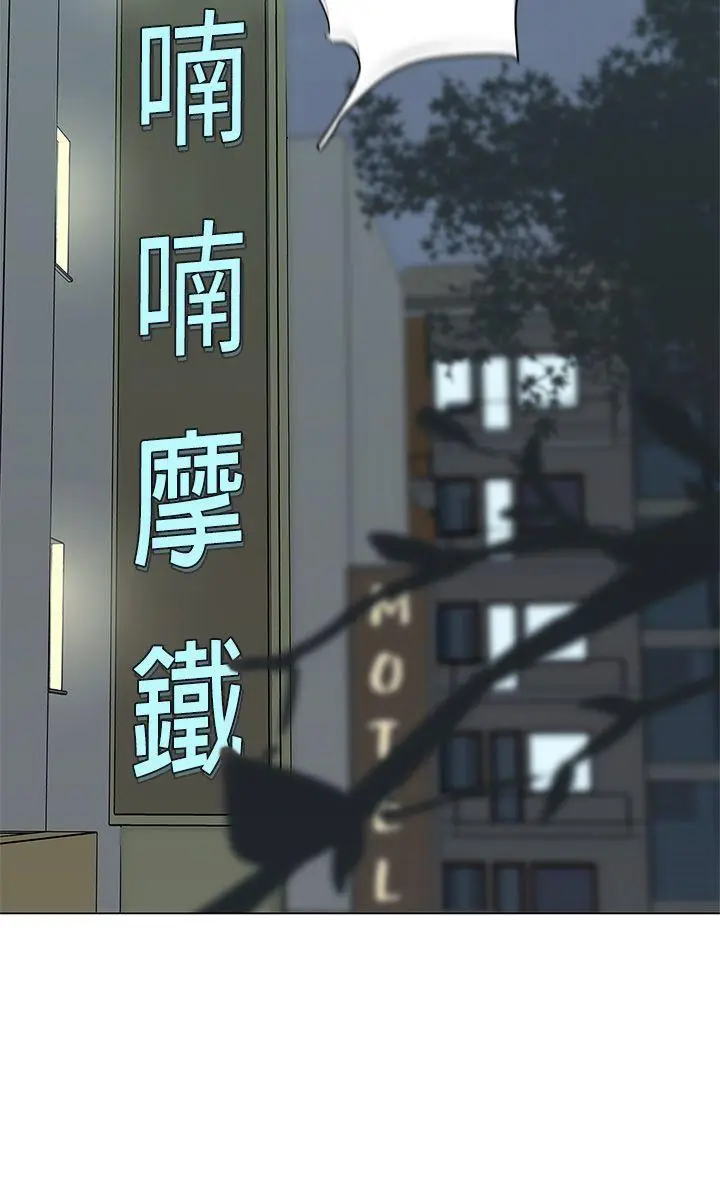 LOVE 爱的导航G[顶通]韩漫全集-第9話无删减无遮挡章节图片 