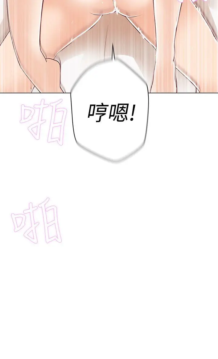 LOVE 爱的导航G[顶通]韩漫全集-第9話无删减无遮挡章节图片 