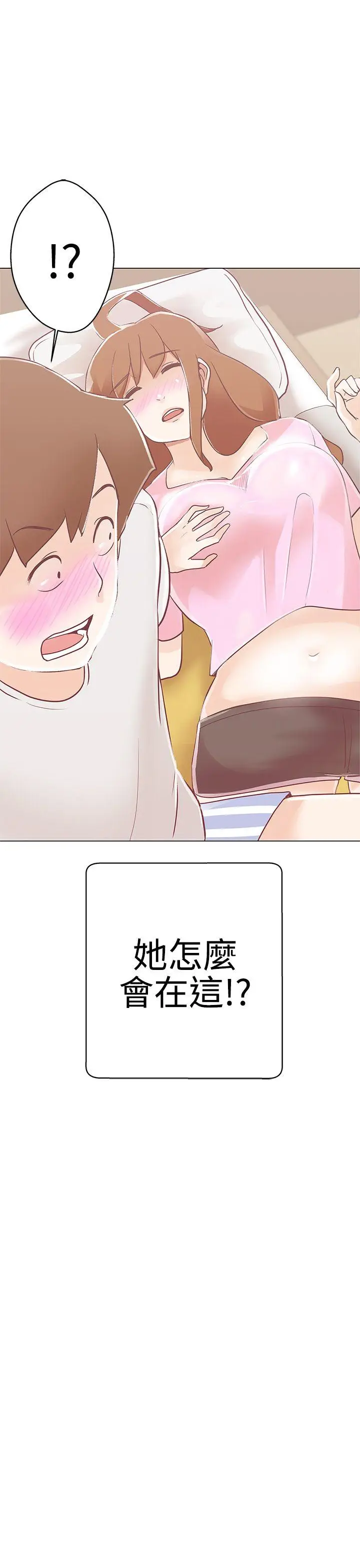 LOVE 爱的导航G[顶通]韩漫全集-第9話无删减无遮挡章节图片 