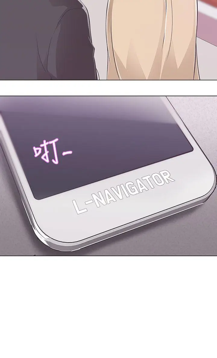 LOVE 爱的导航G[顶通]韩漫全集-第10話无删减无遮挡章节图片 