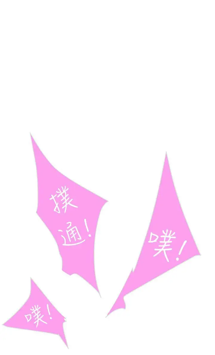 LOVE 爱的导航G[顶通]韩漫全集-第10話无删减无遮挡章节图片 