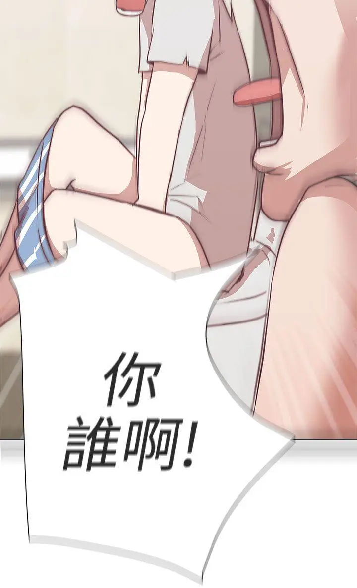 LOVE 爱的导航G[顶通]韩漫全集-第10話无删减无遮挡章节图片 