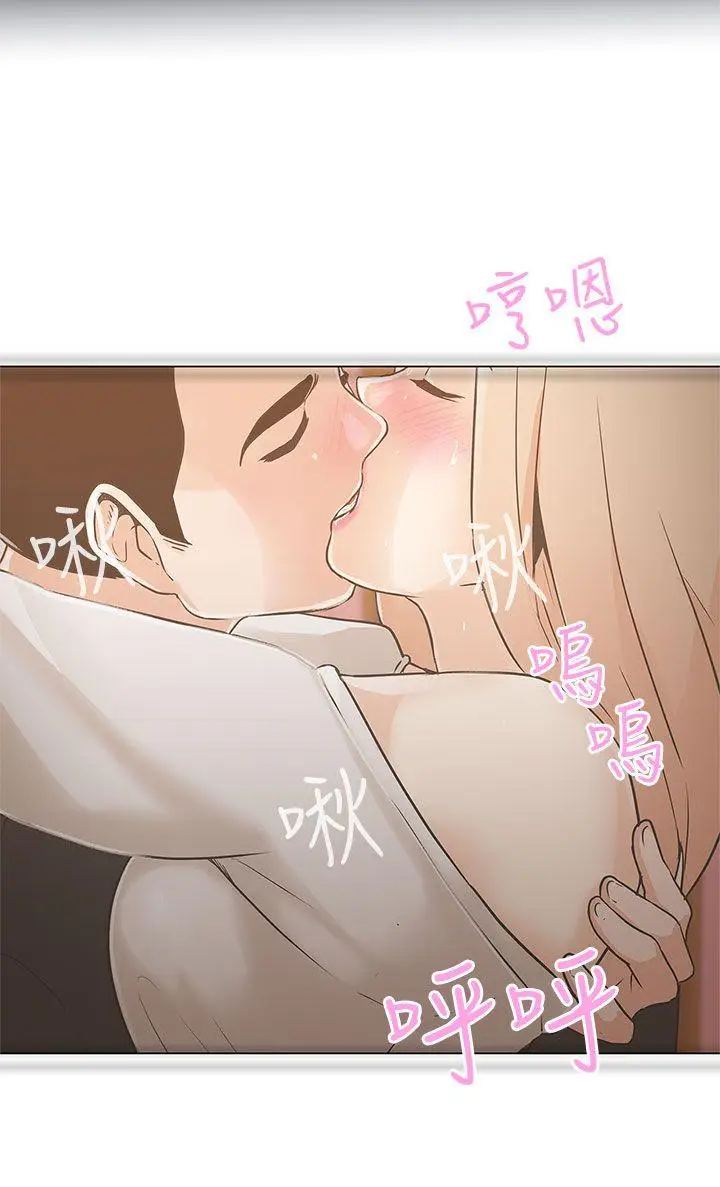 LOVE 爱的导航G[顶通]韩漫全集-第10話无删减无遮挡章节图片 
