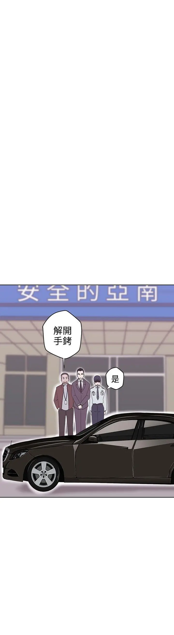 LOVE 爱的导航G[顶通]韩漫全集-第14話无删减无遮挡章节图片 