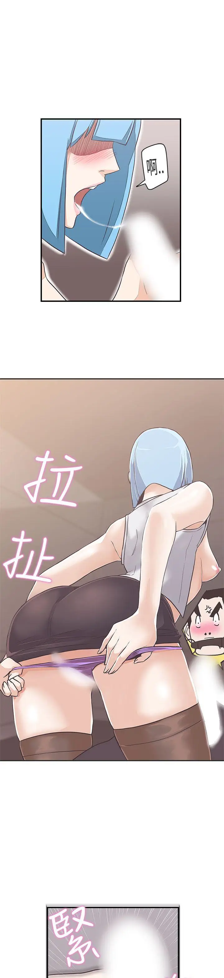 LOVE 爱的导航G[顶通]韩漫全集-第15話无删减无遮挡章节图片 