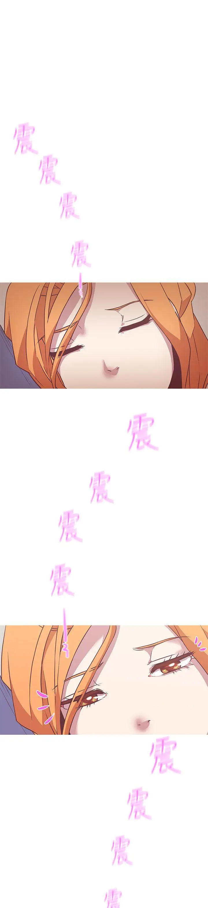 LOVE 爱的导航G[顶通]韩漫全集-第22話无删减无遮挡章节图片 