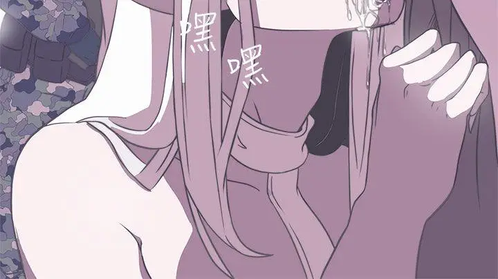 LOVE 爱的导航G[顶通]韩漫全集-第25話无删减无遮挡章节图片 