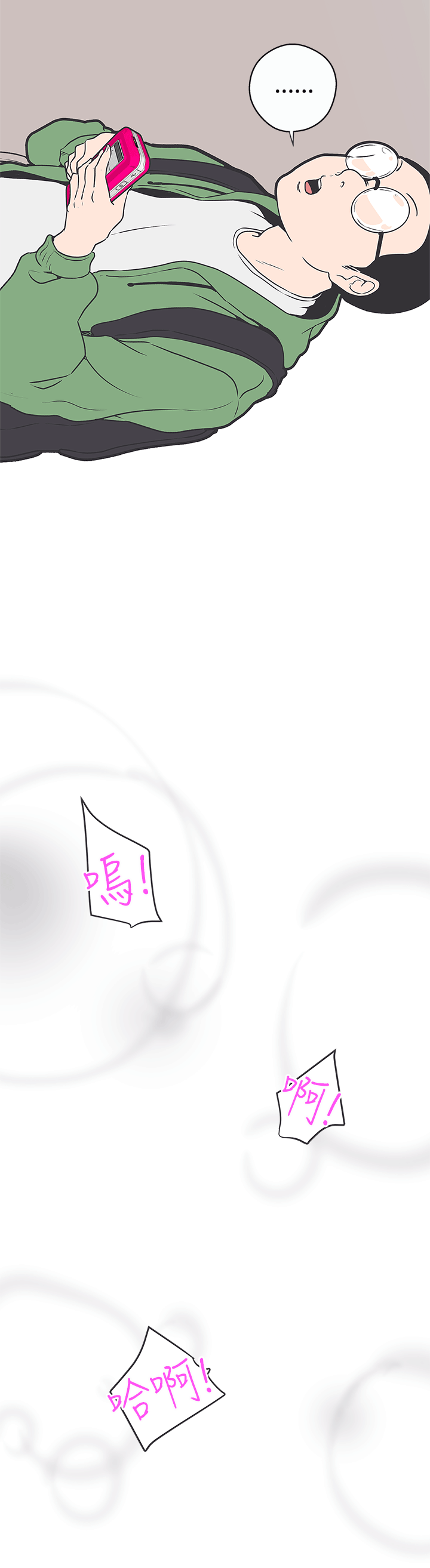 LOVE 爱的导航G[顶通]韩漫全集-第31話无删减无遮挡章节图片 