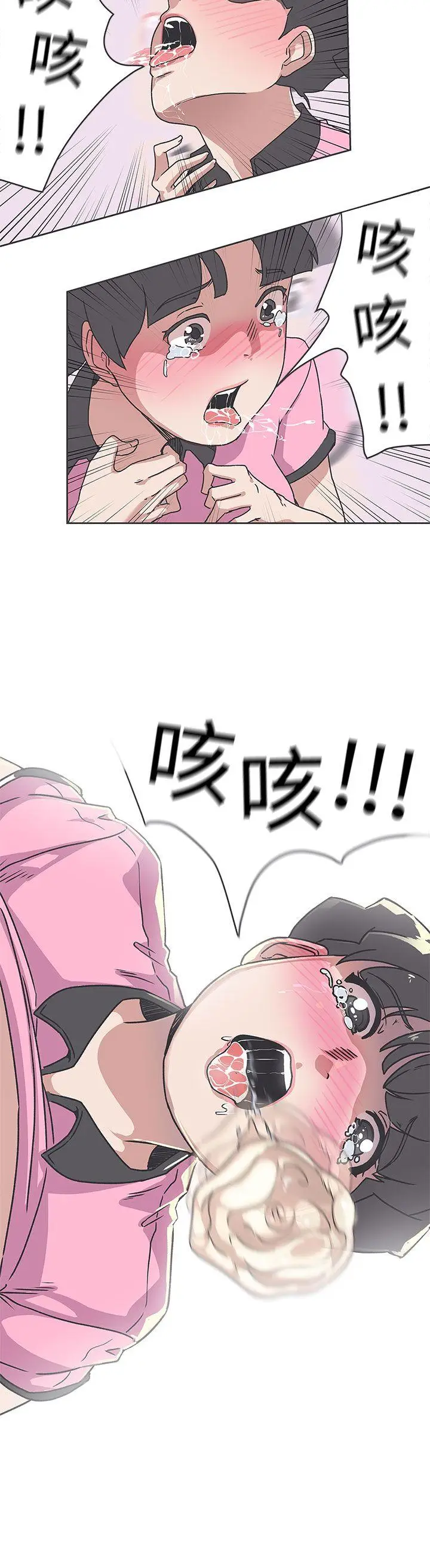 LOVE 爱的导航G[顶通]韩漫全集-第34話无删减无遮挡章节图片 