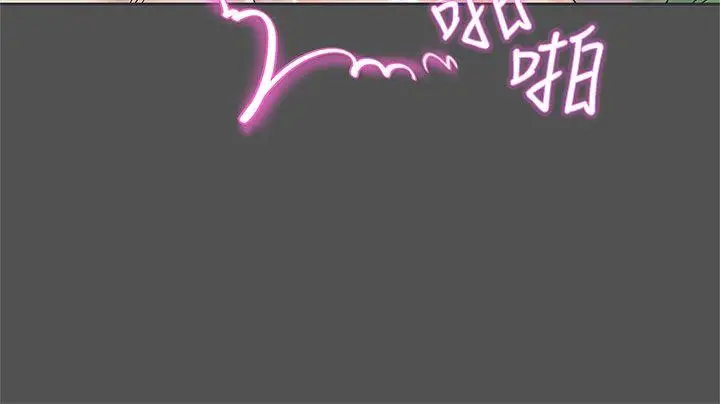 LOVE 爱的导航G[顶通]韩漫全集-第35話无删减无遮挡章节图片 