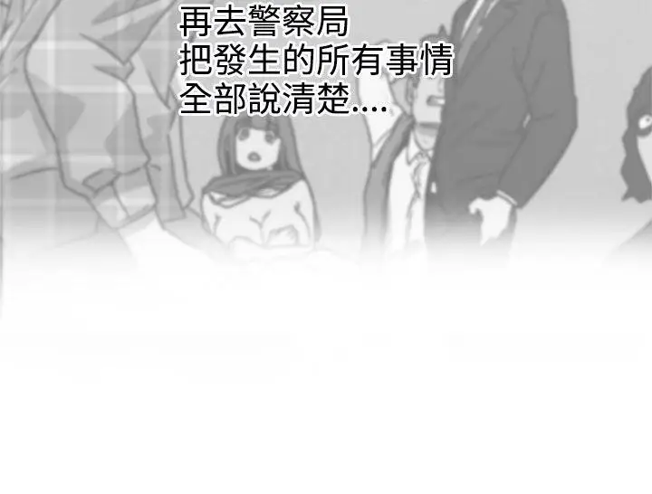 LOVE 爱的导航G[顶通]韩漫全集-第42話无删减无遮挡章节图片 