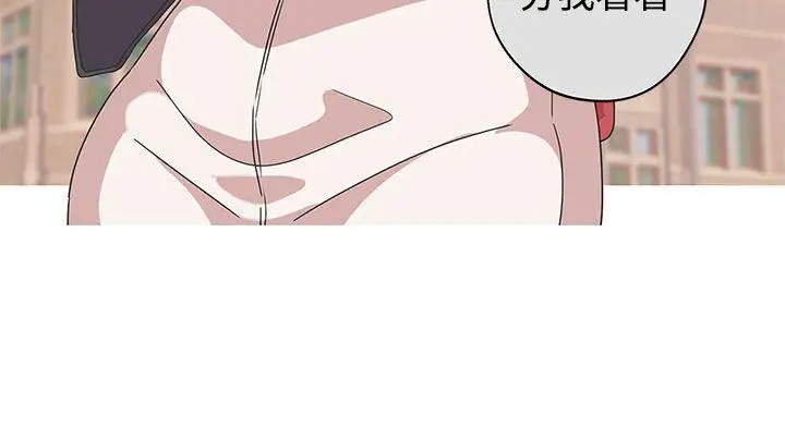 LOVE 爱的导航G[顶通]韩漫全集-第43話无删减无遮挡章节图片 