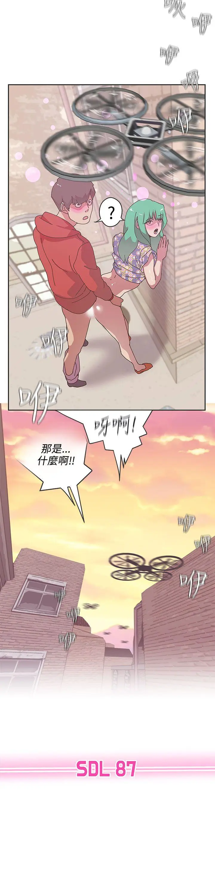 LOVE 爱的导航G[顶通]韩漫全集-第46話无删减无遮挡章节图片 