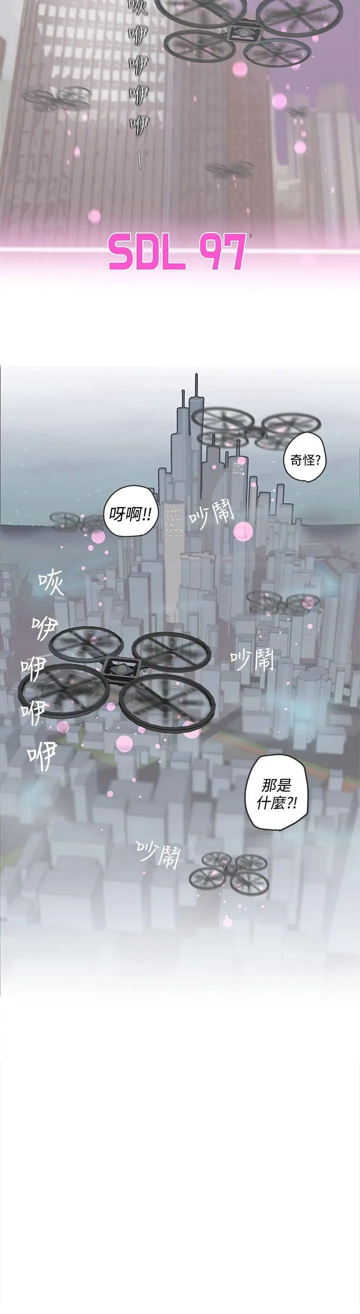 LOVE 爱的导航G[顶通]韩漫全集-第46話无删减无遮挡章节图片 