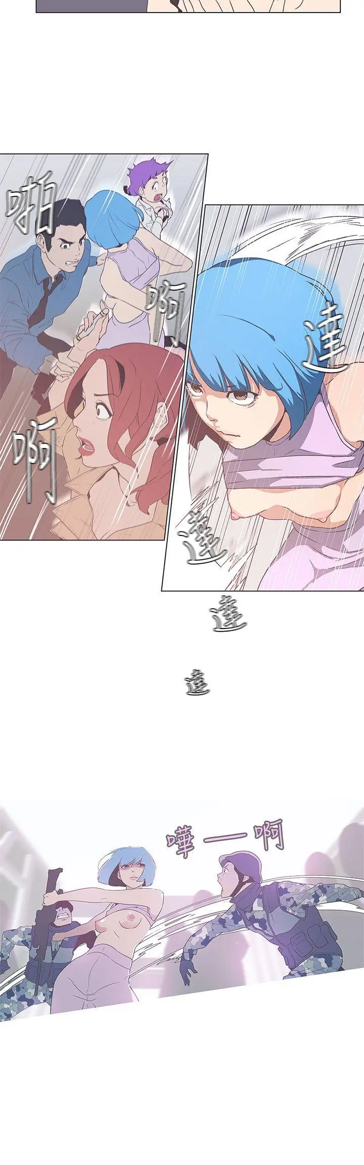 LOVE 爱的导航G[顶通]韩漫全集-第50話无删减无遮挡章节图片 