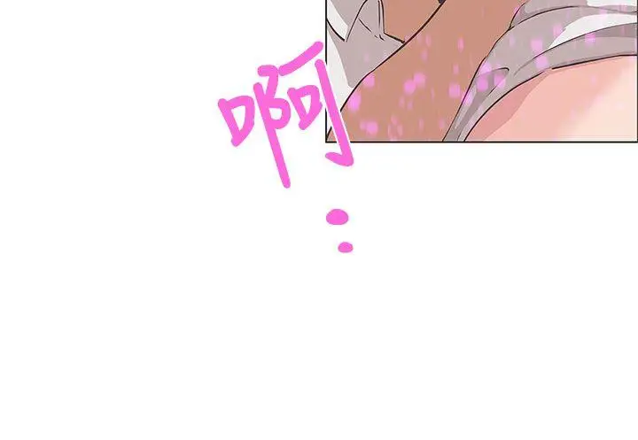 LOVE 爱的导航G[顶通]韩漫全集-最終話无删减无遮挡章节图片 