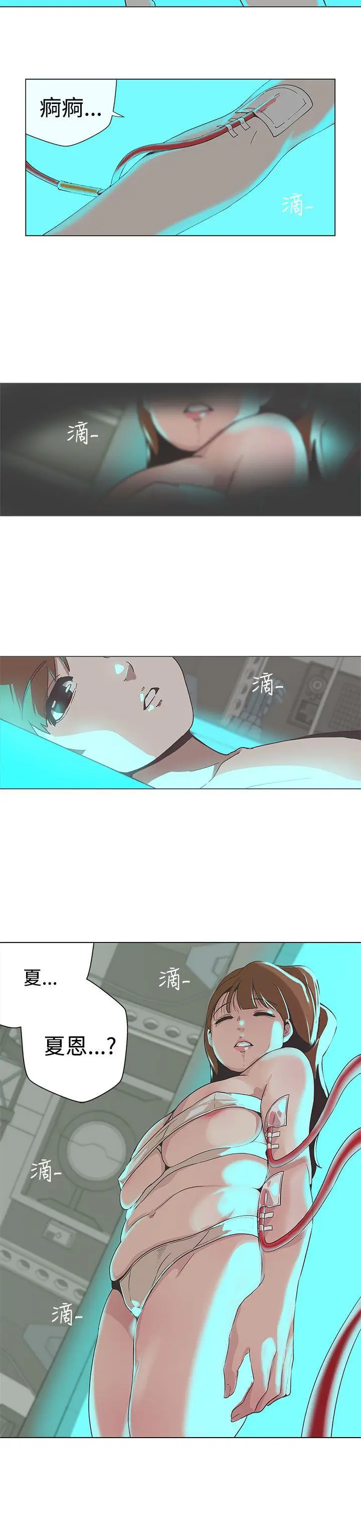 LOVE 爱的导航G[顶通]韩漫全集-最終話无删减无遮挡章节图片 