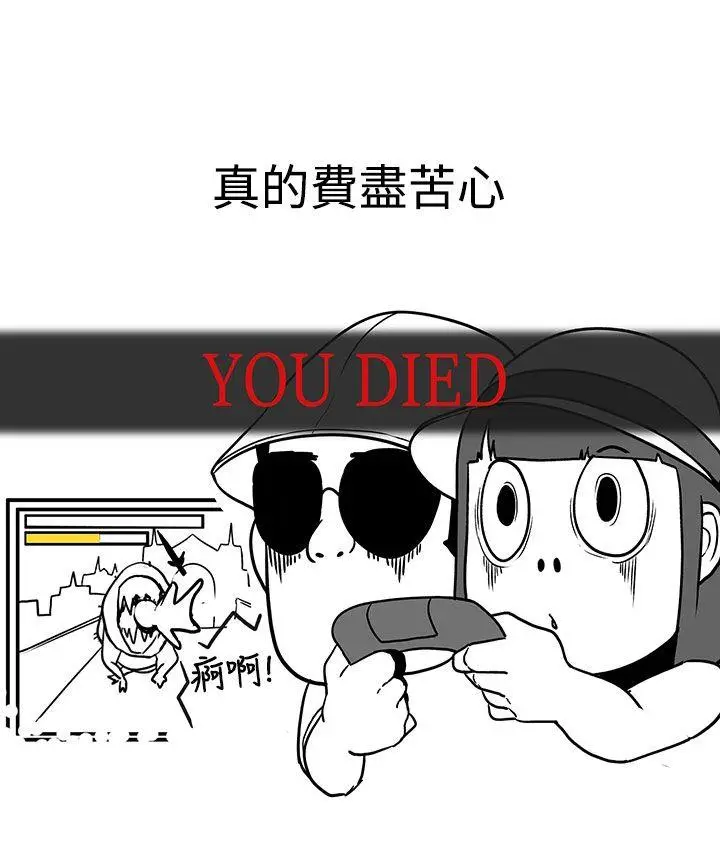 LOVE 爱的导航G[顶通]韩漫全集-後記无删减无遮挡章节图片 
