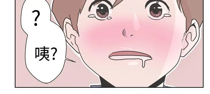 LOVE 爱的导航G[顶通]韩漫全集-第1話无删减无遮挡章节图片 