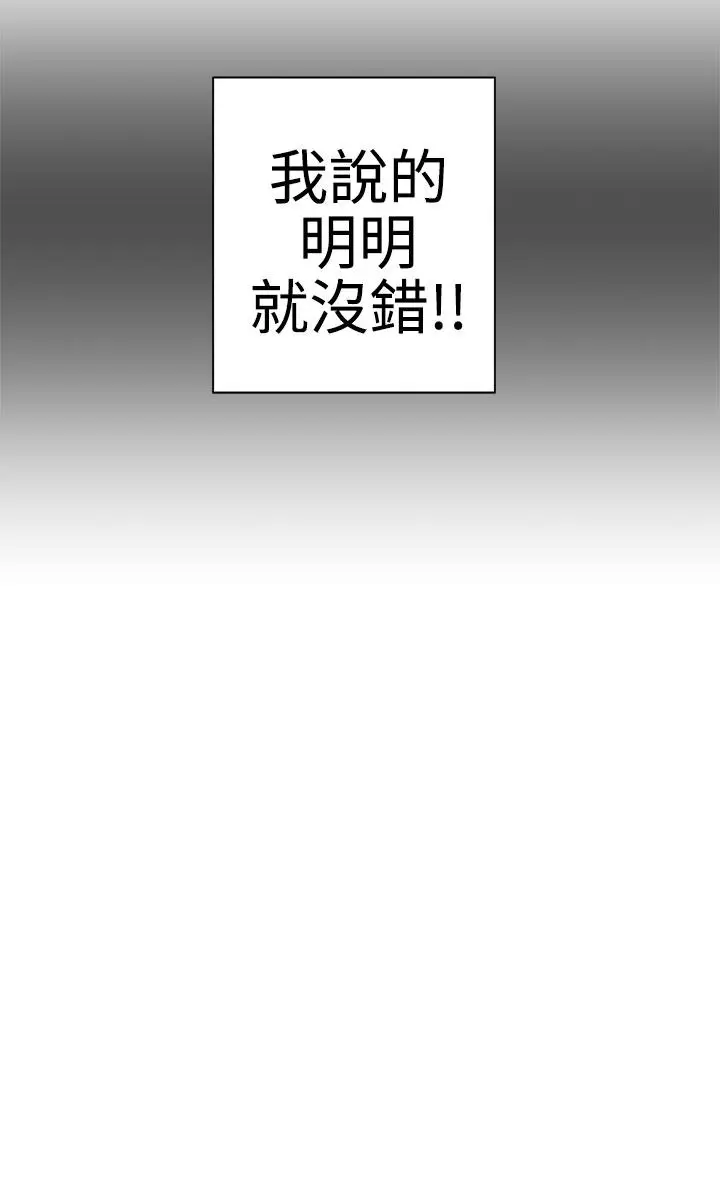 LOVE 爱的导航G[顶通]韩漫全集-第1話无删减无遮挡章节图片 