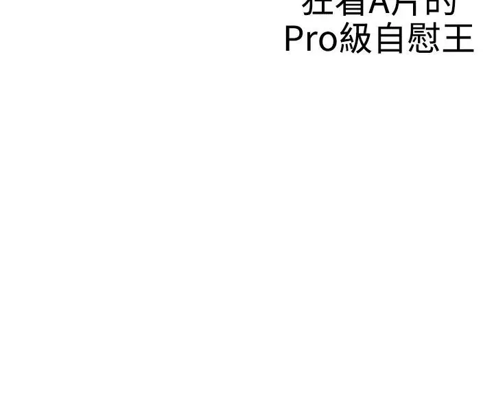 LOVE 爱的导航G[顶通]韩漫全集-第1話无删减无遮挡章节图片 