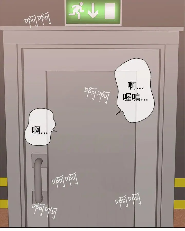 LOVE 爱的导航G[顶通]韩漫全集-第1話无删减无遮挡章节图片 