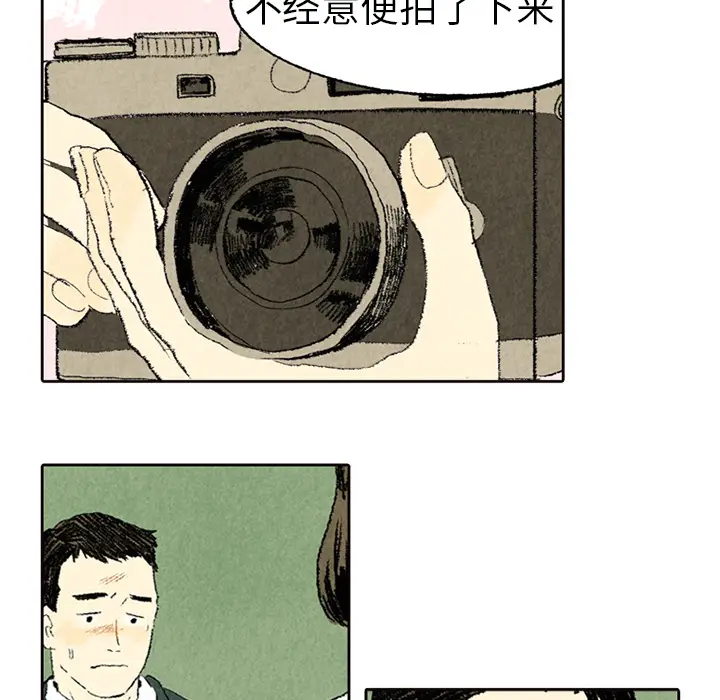 非比寻常的爱恋[顶通]韩漫全集-第5话无删减无遮挡章节图片 