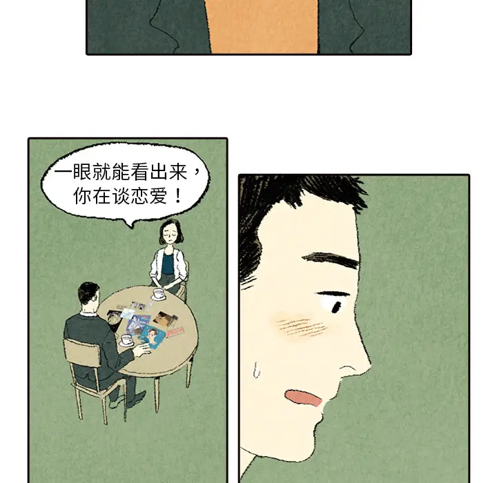 非比寻常的爱恋[顶通]韩漫全集-第5话无删减无遮挡章节图片 