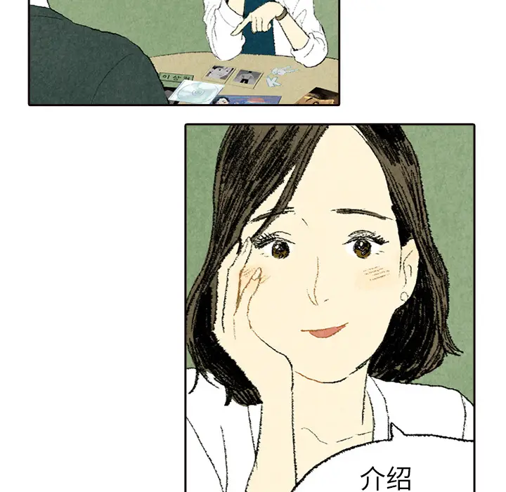 非比寻常的爱恋[顶通]韩漫全集-第5话无删减无遮挡章节图片 