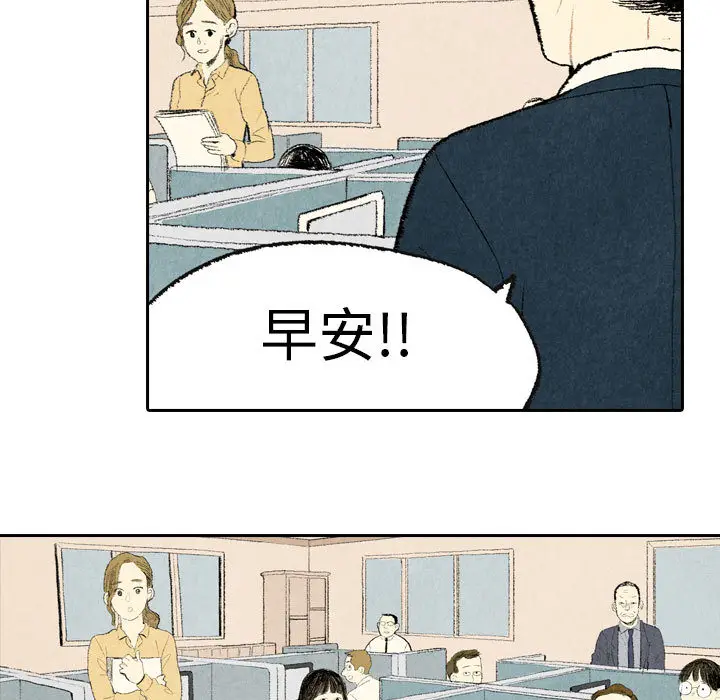 非比寻常的爱恋[顶通]韩漫全集-第9话无删减无遮挡章节图片 