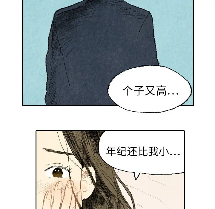 非比寻常的爱恋[顶通]韩漫全集-第14话无删减无遮挡章节图片 
