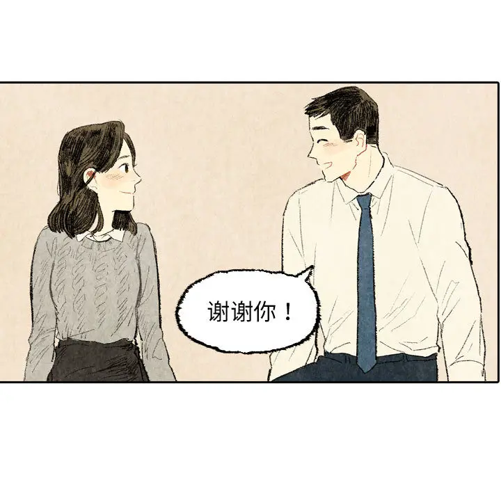 非比寻常的爱恋[顶通]韩漫全集-第23话无删减无遮挡章节图片 
