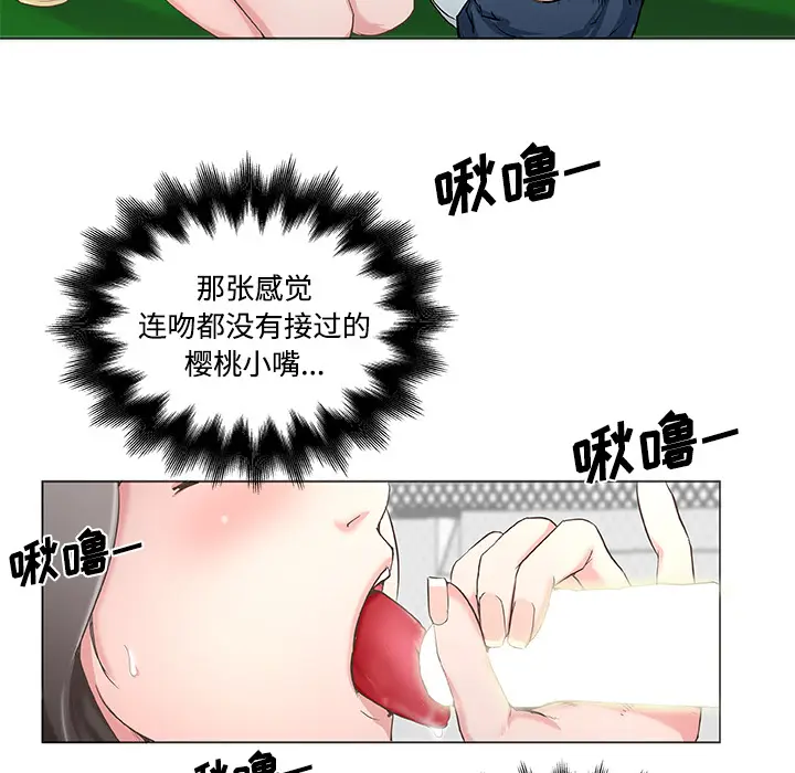 速食男女[顶通]韩漫全集-第1话无删减无遮挡章节图片 