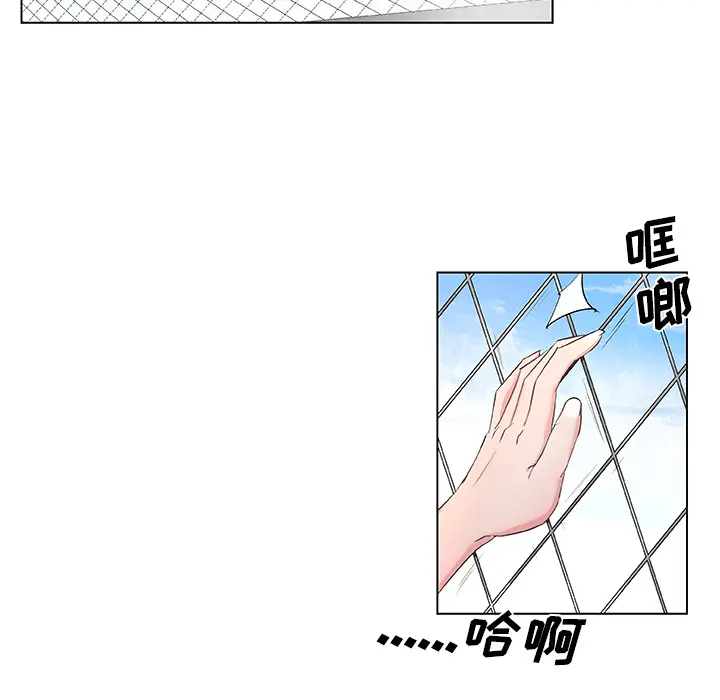 速食男女[顶通]韩漫全集-第1话无删减无遮挡章节图片 