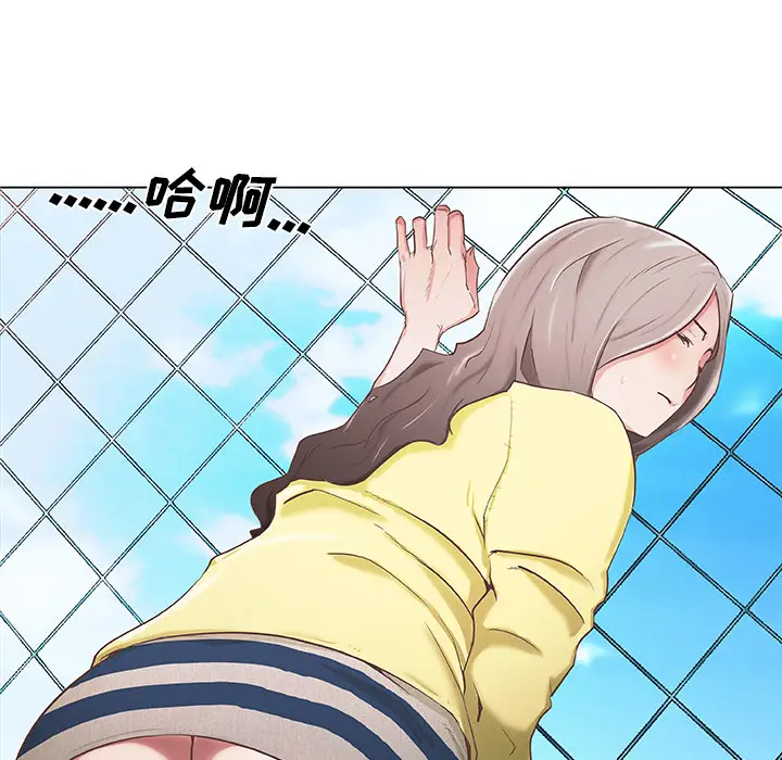 速食男女[顶通]韩漫全集-第1话无删减无遮挡章节图片 