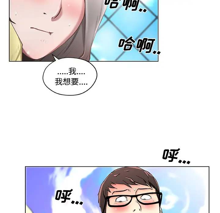速食男女[顶通]韩漫全集-第1话无删减无遮挡章节图片 