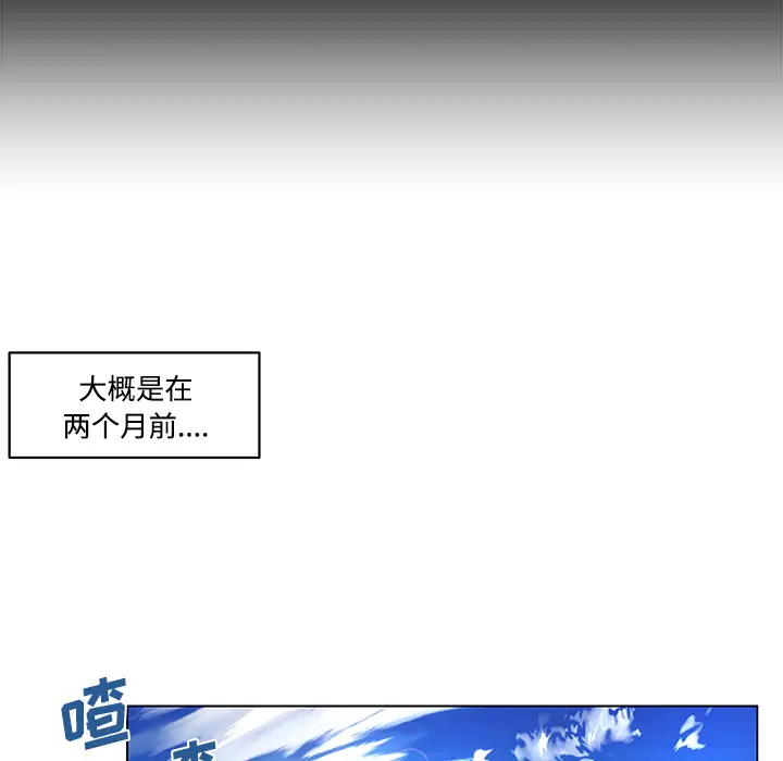 速食男女[顶通]韩漫全集-第1话无删减无遮挡章节图片 