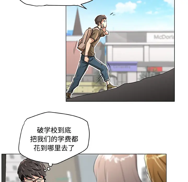 速食男女[顶通]韩漫全集-第1话无删减无遮挡章节图片 
