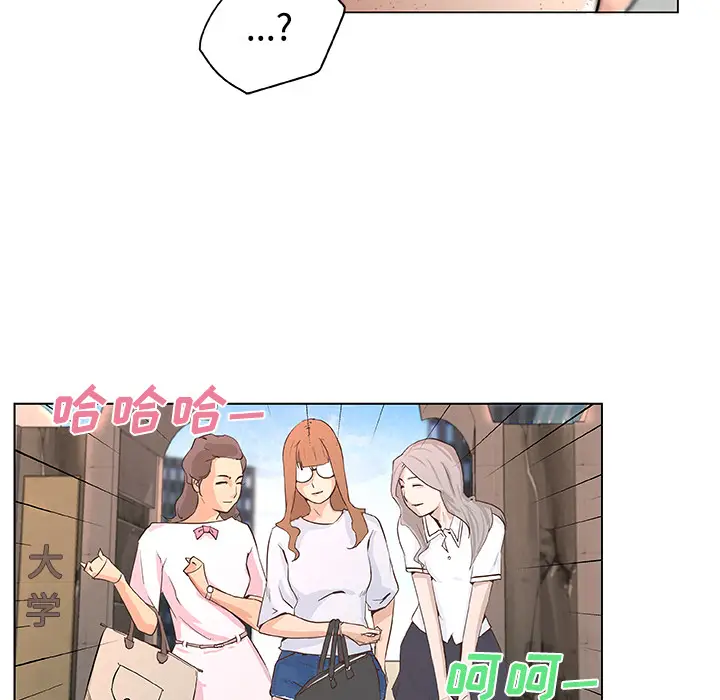 速食男女[顶通]韩漫全集-第1话无删减无遮挡章节图片 