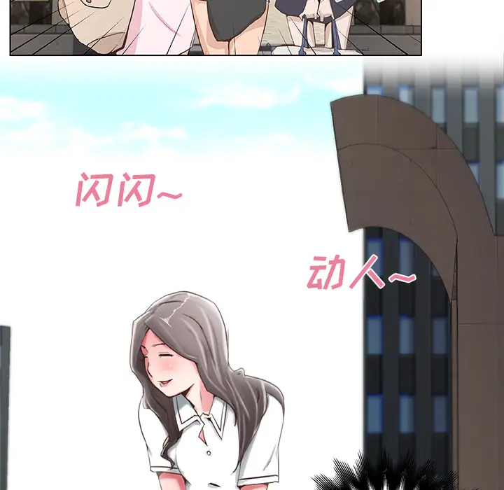 速食男女[顶通]韩漫全集-第1话无删减无遮挡章节图片 