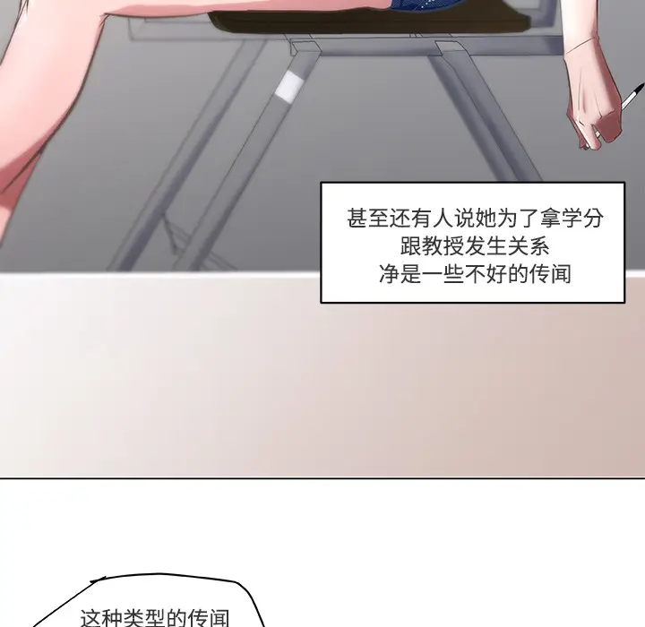 速食男女[顶通]韩漫全集-第1话无删减无遮挡章节图片 