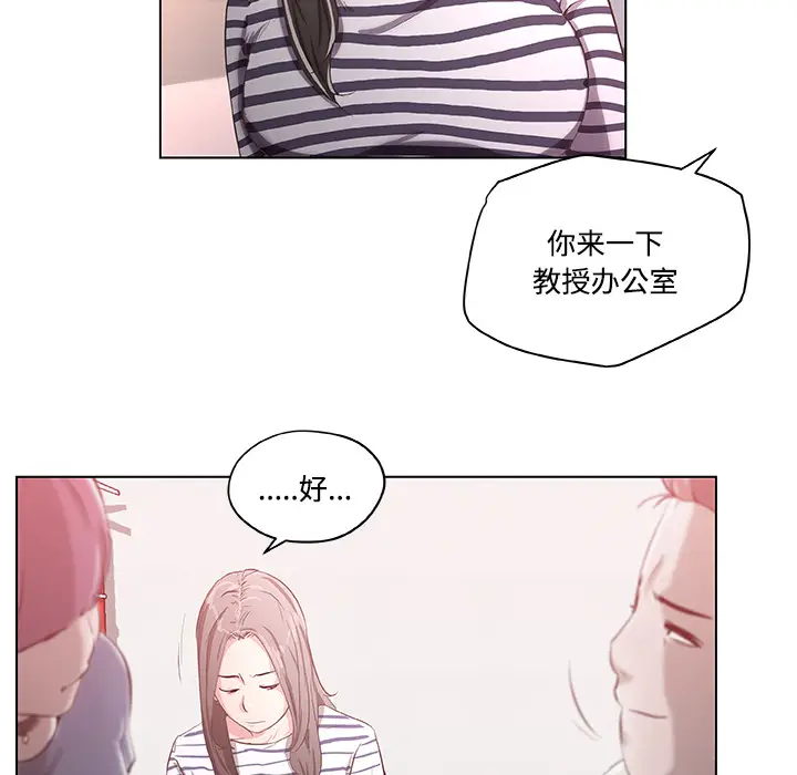 速食男女[顶通]韩漫全集-第1话无删减无遮挡章节图片 
